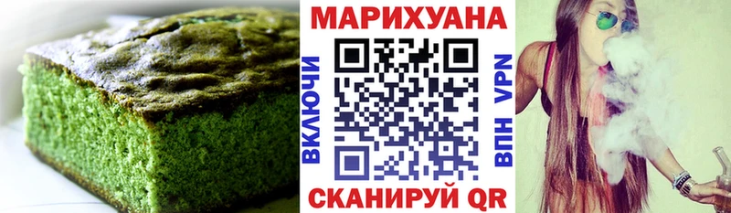 даркнет сайт  кракен маркетплейс  Canna-Cookies марихуана  Кировград 