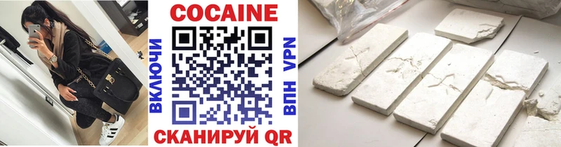 КОКАИН VHQ Кировград