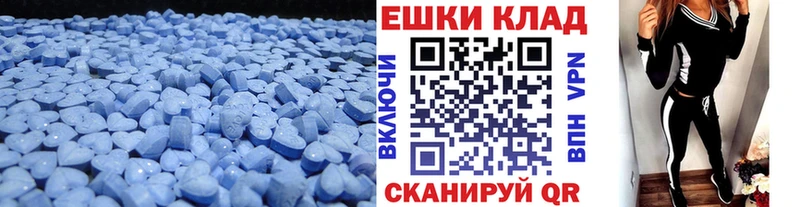 Ecstasy VHQ  как найти   Кировград 