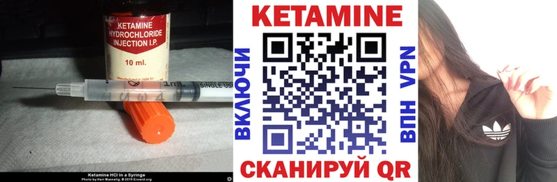 Кетамин ketamine  Кировград 