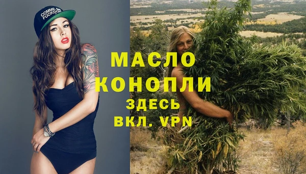 мефедрон VHQ Абинск