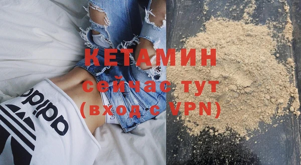 мефедрон VHQ Абинск