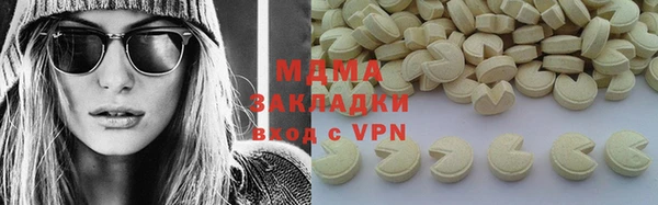 мяу мяу мука Абаза