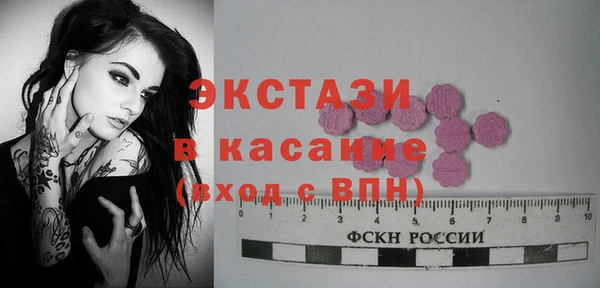 мдма Абдулино