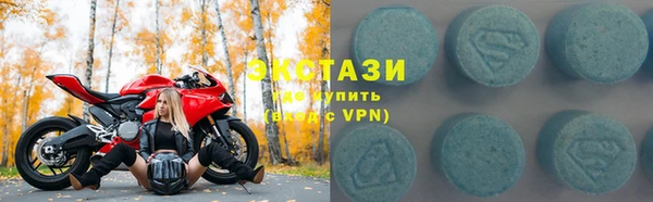 мефедрон VHQ Абинск
