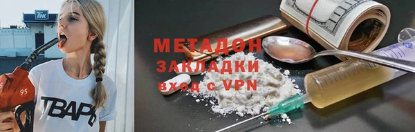 мдма Абдулино