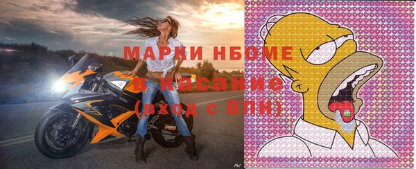 мефедрон VHQ Абинск