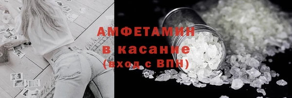 мефедрон VHQ Абинск