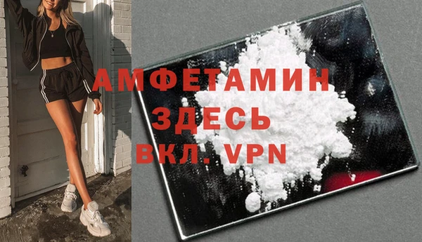 MDMA Алексин