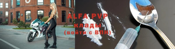 мяу мяу мука Абаза