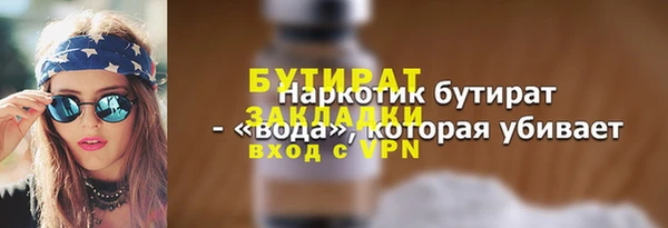 мяу мяу мука Абаза