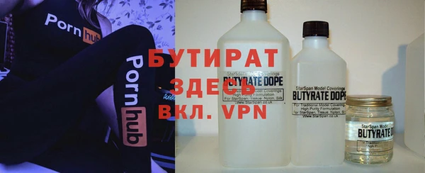MDMA Алексин