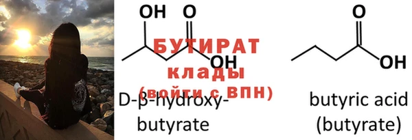 мяу мяу мука Абаза