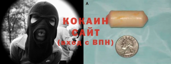 мефедрон VHQ Абинск