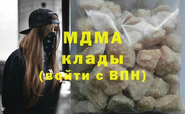 MDMA Алексин