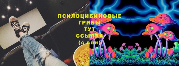 MDMA Алексин