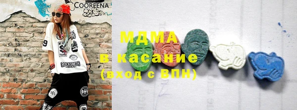 MDMA Алексин