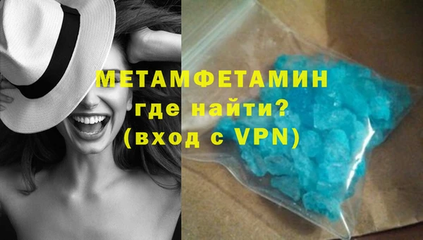 мефедрон VHQ Абинск