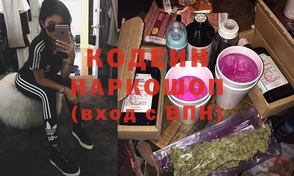 спайс Алзамай