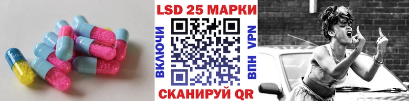 ЛСД экстази кислота  где продают   Кировград 