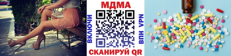 купить  сайты  Кировград  дарк нет Telegram  MDMA crystal 