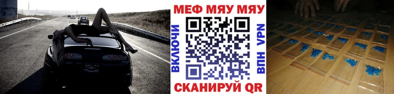 Меф кристаллы  Кировград 