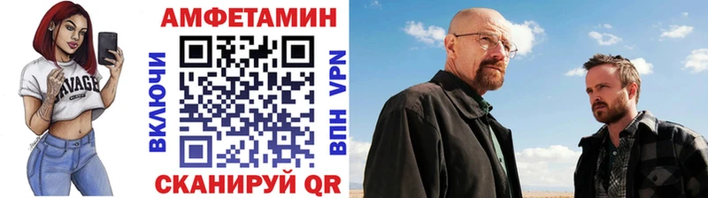 МЕТАМФЕТАМИН Methamphetamine  гидра ссылки  Кировград 