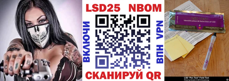 Марки NBOMe 1,5мг  Кировград 